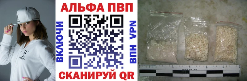 Альфа ПВП СК что такое Топки