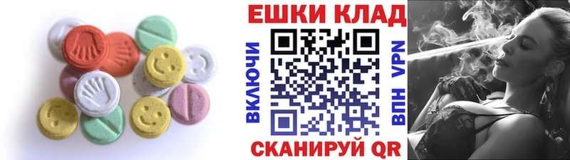 Ecstasy Дубай  kraken ONION  Топки 