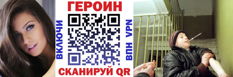 ГЕРОИН афганец  купить наркоту  Топки 
