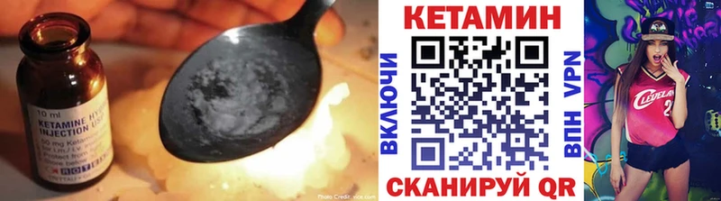КЕТАМИН VHQ  Топки 