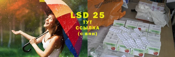 ECSTASY Бронницы