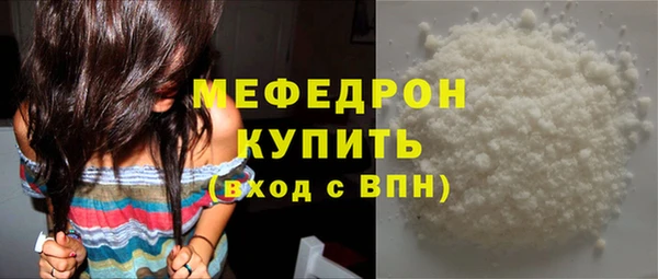 MESCALINE Бугульма