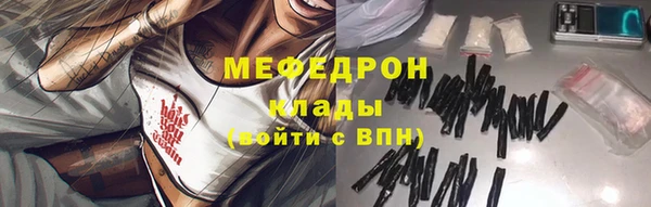 ECSTASY Бронницы