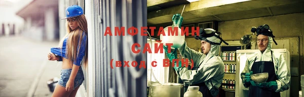 MESCALINE Бугульма