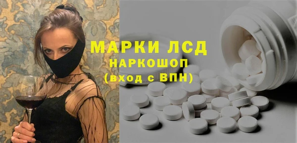 скорость Бородино