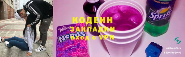 ECSTASY Бронницы