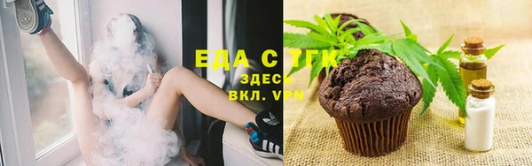 ECSTASY Бронницы
