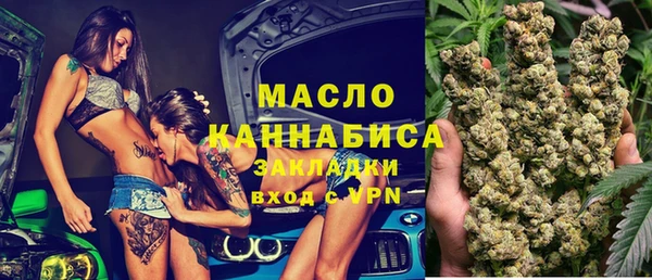 ECSTASY Бронницы