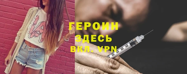 бутират Снежногорск