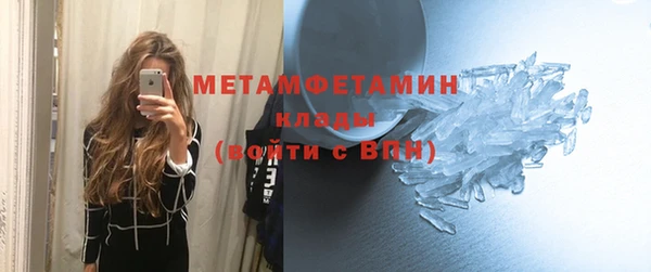 скорость Бородино