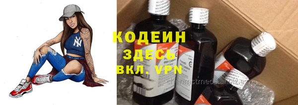 ECSTASY Бронницы