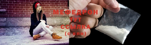 скорость Бородино