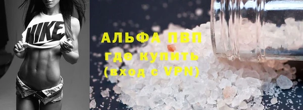 MESCALINE Бугульма