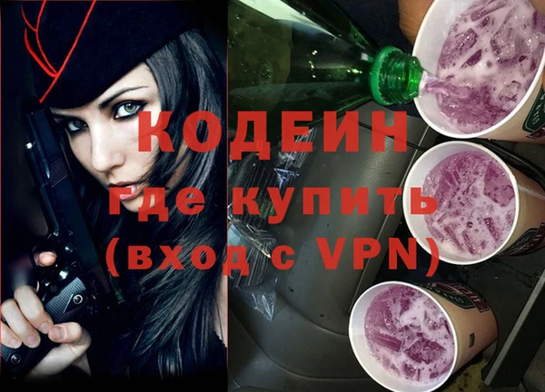 MESCALINE Бугульма