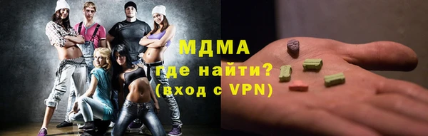 MESCALINE Бугульма