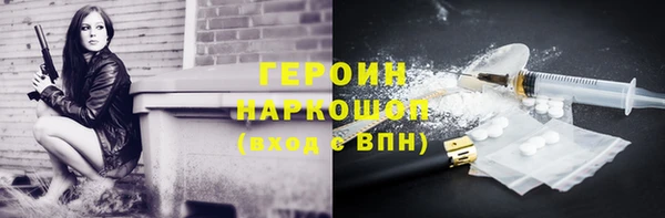 MESCALINE Бугульма