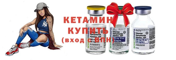 MESCALINE Бугульма