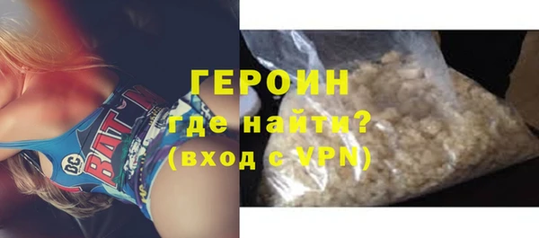 скорость Бородино