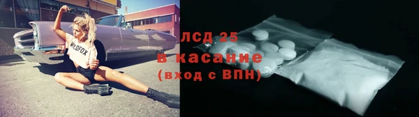 скорость Бородино