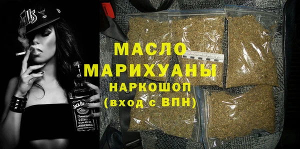 ECSTASY Бронницы