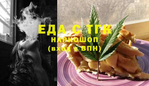 MESCALINE Бугульма