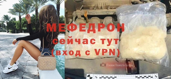 MESCALINE Бугульма