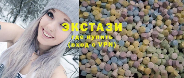 MESCALINE Бугульма
