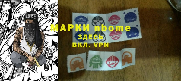 ECSTASY Бронницы