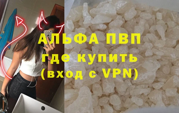 MESCALINE Бугульма