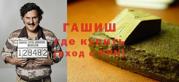 скорость Бородино