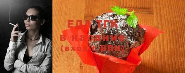 скорость Бородино