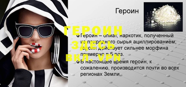 MESCALINE Бугульма