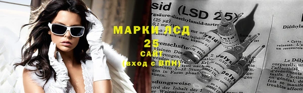 ECSTASY Бронницы