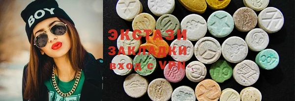ECSTASY Бронницы