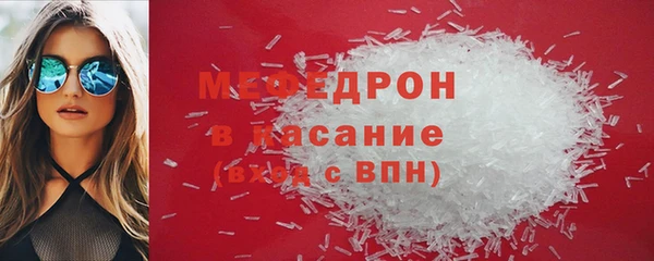 MESCALINE Бугульма