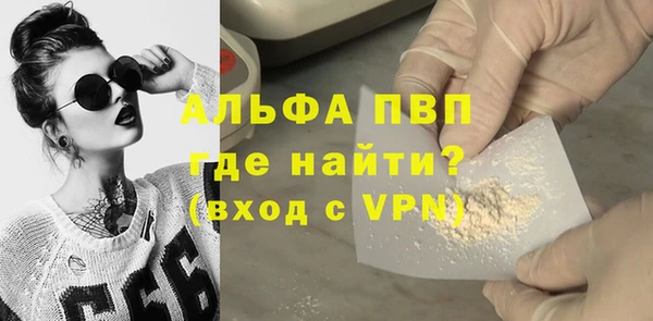MESCALINE Бугульма