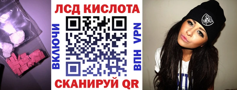 Лсд 25 экстази кислота Топки