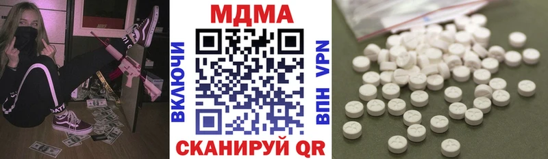 МДМА Molly  Топки 