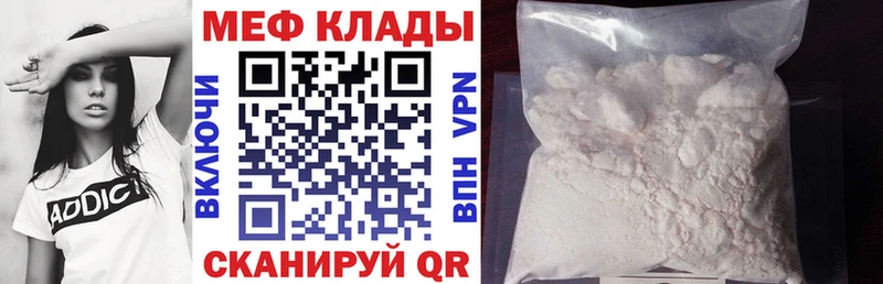 hydra вход  Топки  Мефедрон мука 
