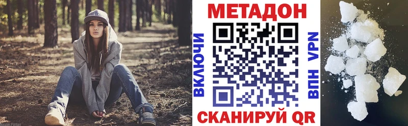 гидра вход  хочу наркоту  Топки  Метадон кристалл 
