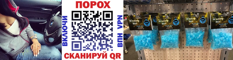 Первитин мет  Топки 