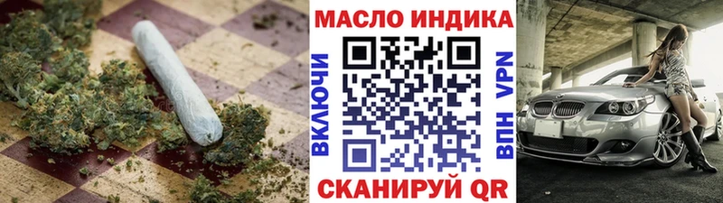 Дистиллят ТГК вейп с тгк  MEGA ссылка  Топки 