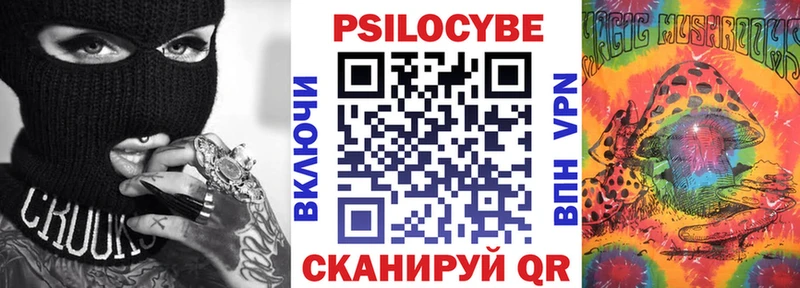 сколько стоит  Топки  мега как войти  Галлюциногенные грибы ЛСД 